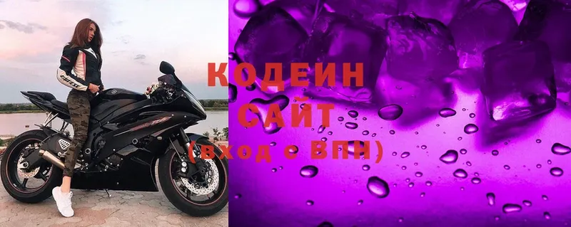 дарнет шоп  kraken как зайти  Кодеиновый сироп Lean Purple Drank  Бологое 